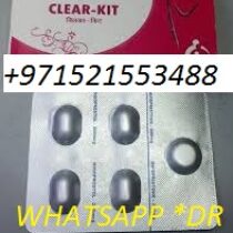 Profile picture of الميزوبروستول والميفيبريستون في الدوحة+971521553488 qatar_al wakrah@حبوب الإجهاض في المنصورة*مدينة خليفة*الريان*الخور*لوسيل