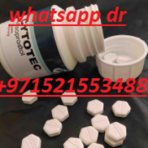 Profile picture of ​حبوب الميفيبريستون وسايتوتك في دبي✔️+971521553488✔️الشارقة✔️أبو ظبي✔️رأس الخيمة✔️العين✔️الفجيرة✔️ديرة✔️ حبوب الميفيبريستون وسايتوتك في دبي✔️+971521553488✔️الشارقة✔️أبو ظبي✔️رأس الخيمة✔️العين✔️الفجيرة✔️ديرة✔️ ​