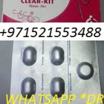Profile picture of ​kit/abortion pills in oman??+971521553488_Abortion Clinic in Muscat * Oman * Ruwi * Sohar * Salalah * Bawshar