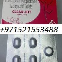 Profile picture of بوشر مجموعة/حبوب الإجهاض في عُمان??+971521553488_عيادة إجهاض في مسقط * عُمان * روي * صحار * صلالة * بوشر